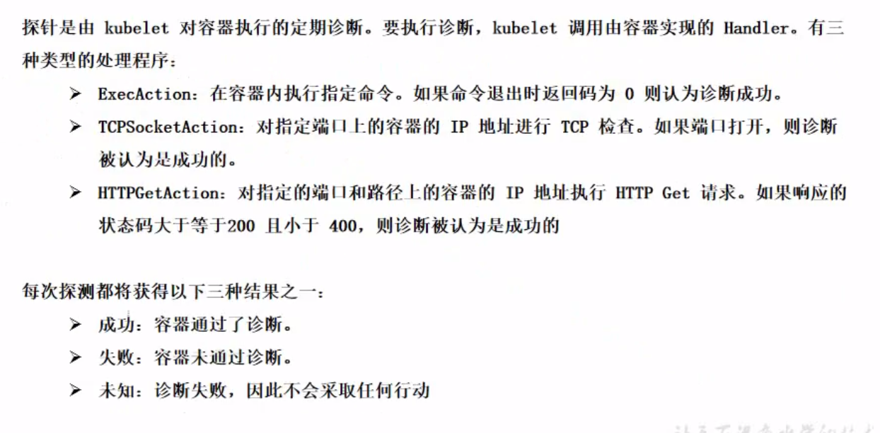 image-20200130162213788