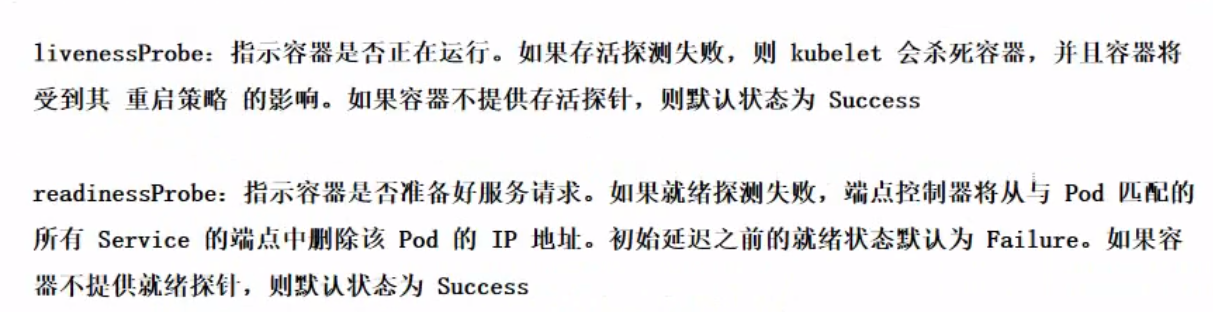 image-20200130162511586