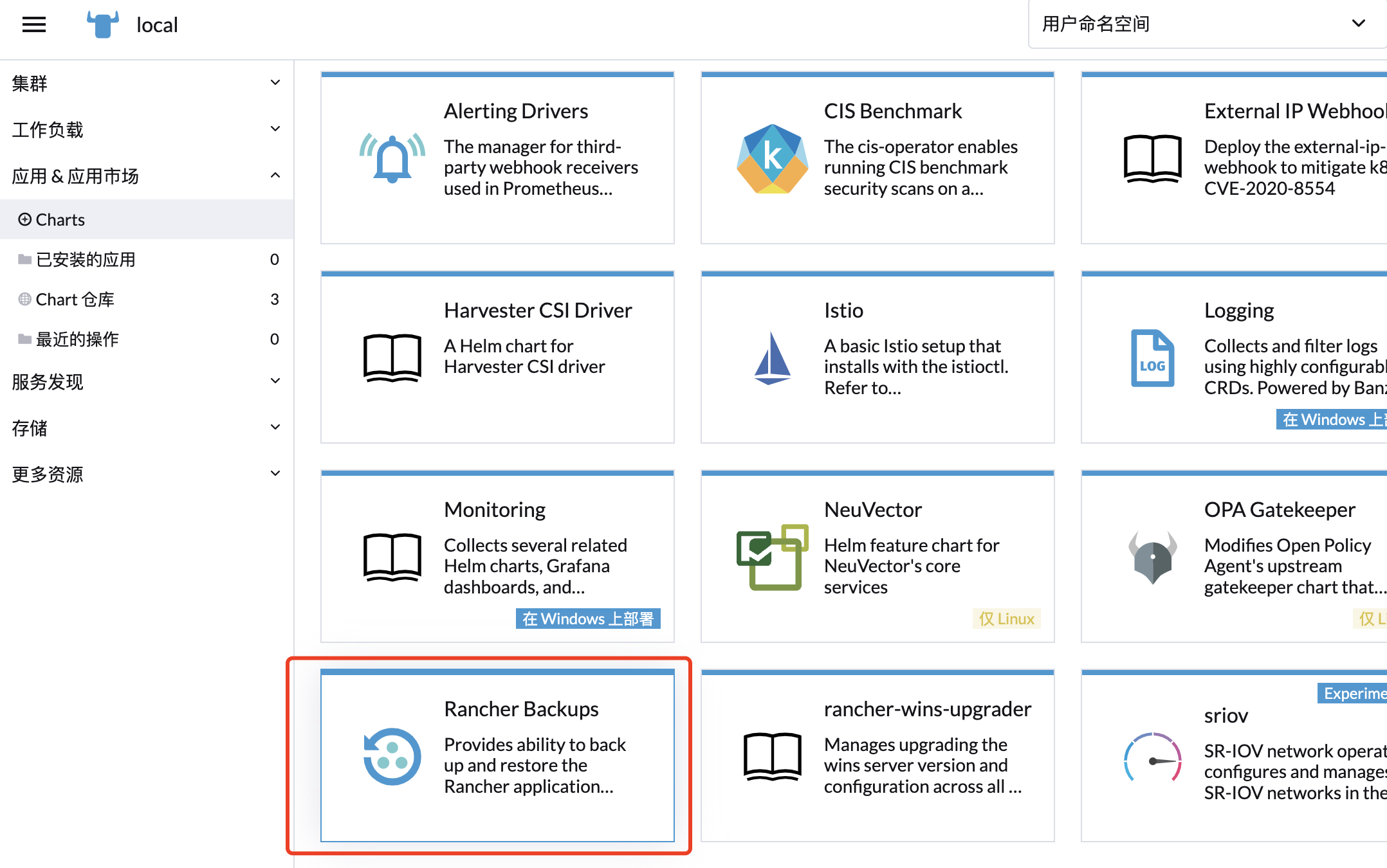 install-rancher-backup-1