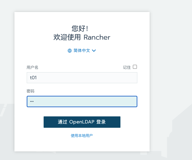 rancher-3