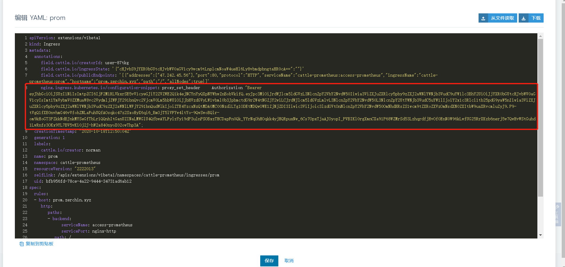 ingress-yaml