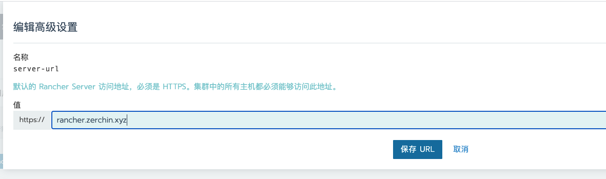 server_conf
