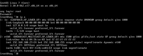 vm-console2