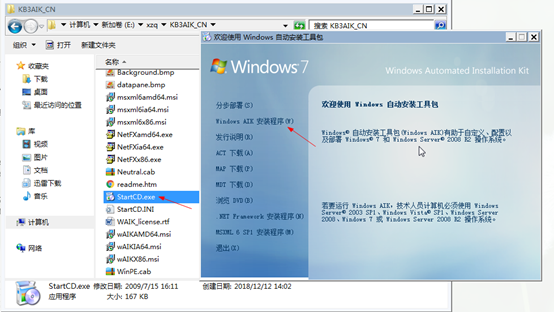 win-2