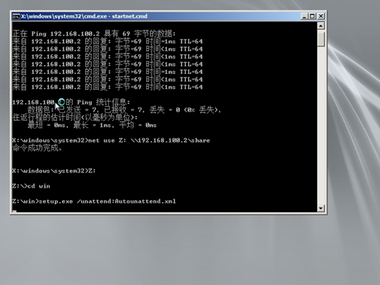 win-install-1