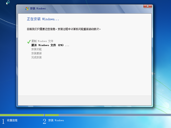 win-install-2