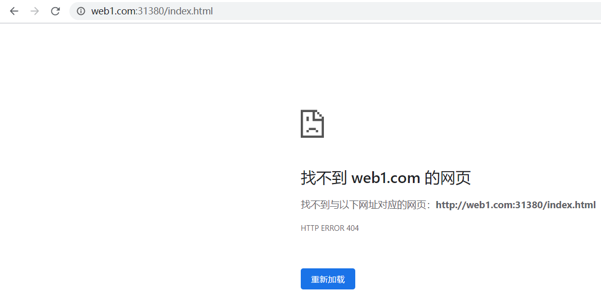 error-1