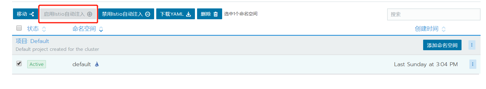 ns-istio-injection