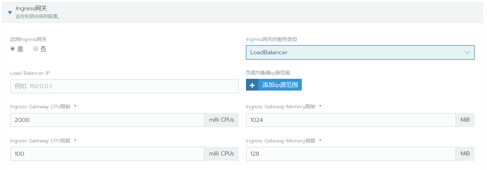 use-loadbalancer